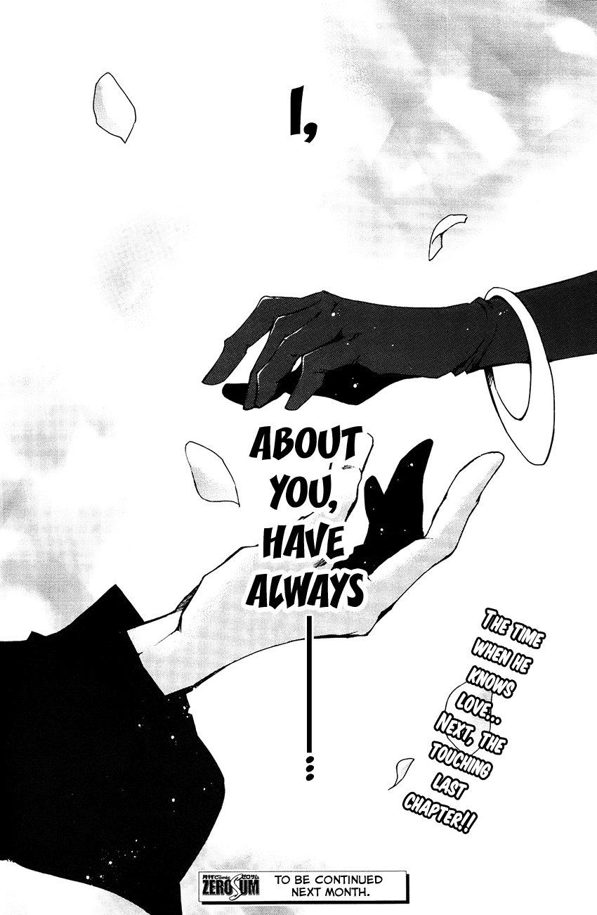 07-Ghost Chapter 98 page 36 - Chapter 98: The form of love