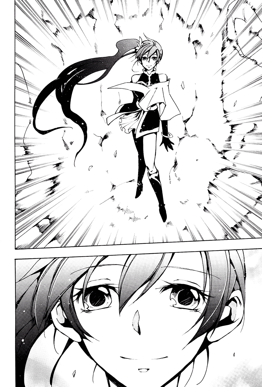 07-Ghost Chapter 98 page 7 - Chapter 98: The form of love