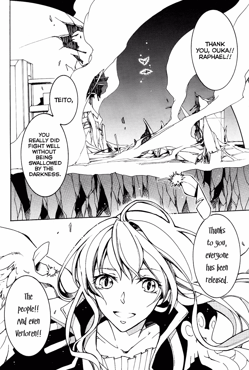07-Ghost Chapter 99 page 12 - Chapter 99: The end of the world