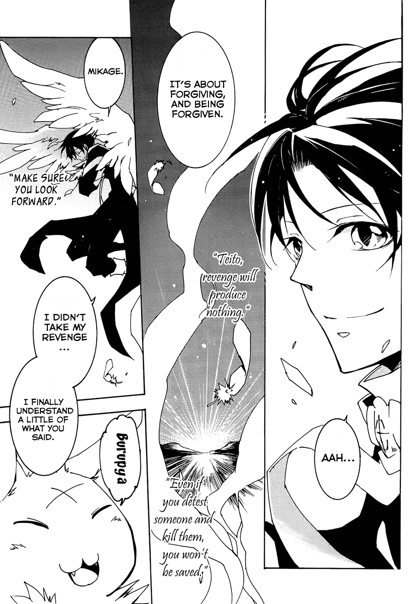 07-Ghost Chapter 99 page 13 - Chapter 99: The end of the world