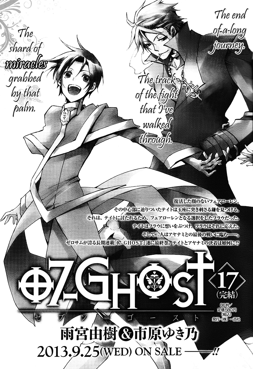 07-Ghost Chapter 99 page 46 - Chapter 99: The end of the world