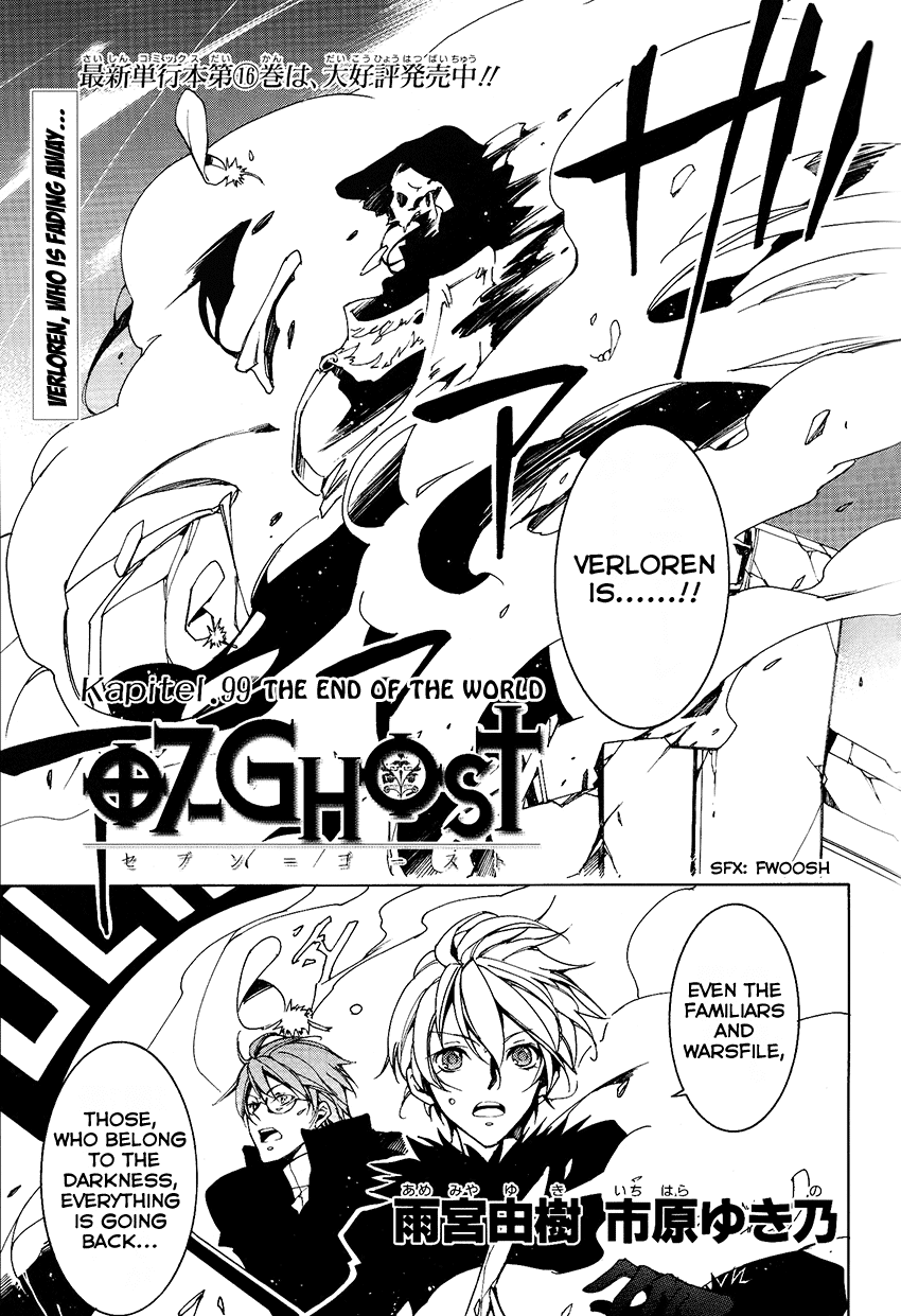 07-Ghost Chapter 99 page 7 - Chapter 99: The end of the world