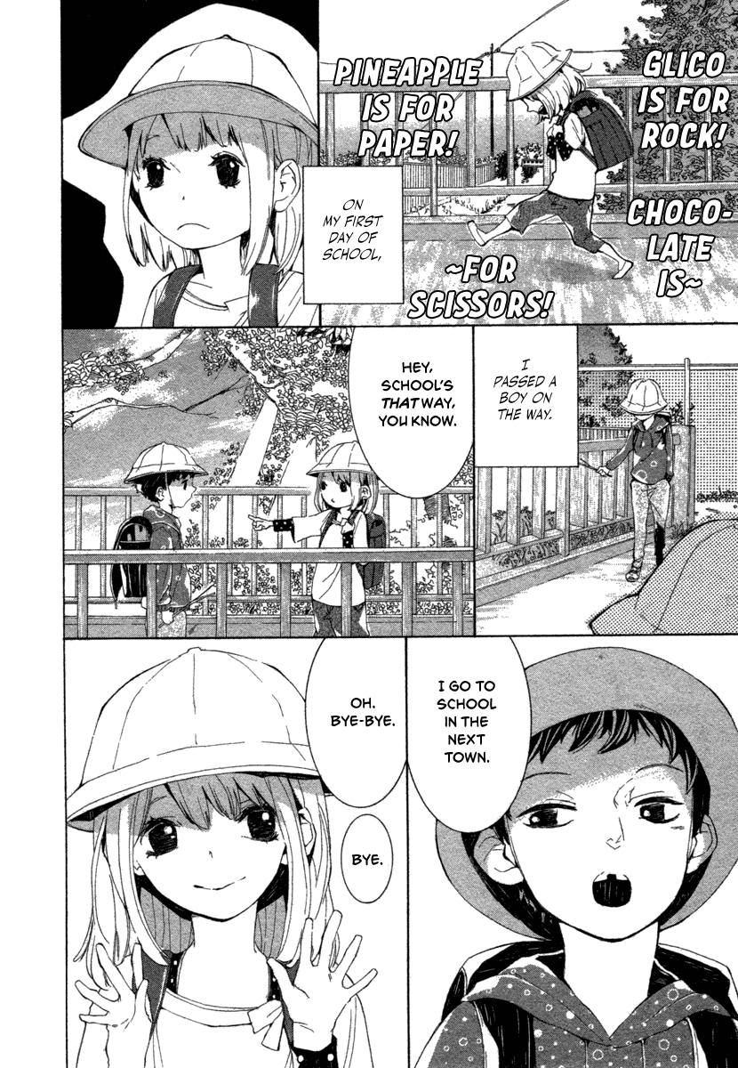 08:05 no Hengao-san Chapter 0.2 page 3 - Chapter 0 v2 : [Oneshot]