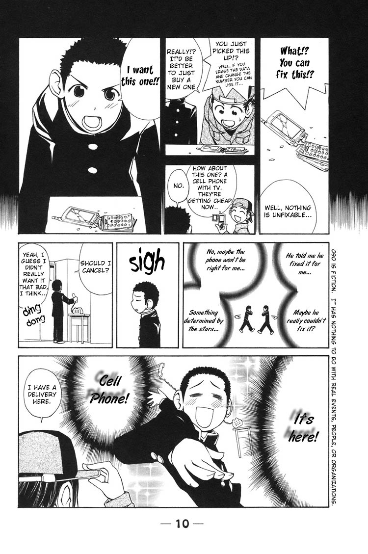 090 ~Eko to Issho~ Chapter 1 page 13 - Chapter 1: I Bought A Cellphone.