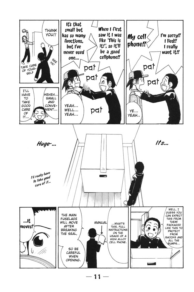 090 ~Eko to Issho~ Chapter 1 page 14 - Chapter 1: I Bought A Cellphone.
