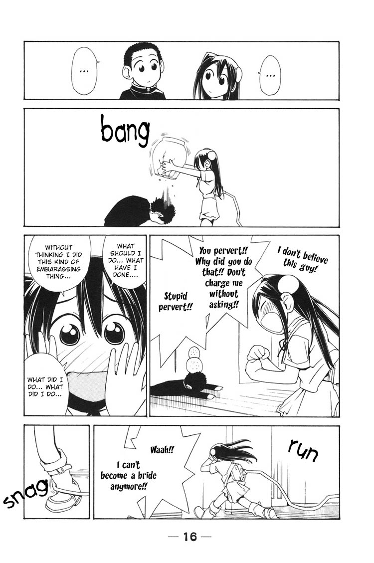 090 ~Eko to Issho~ Chapter 1 page 19 - Chapter 1: I Bought A Cellphone.