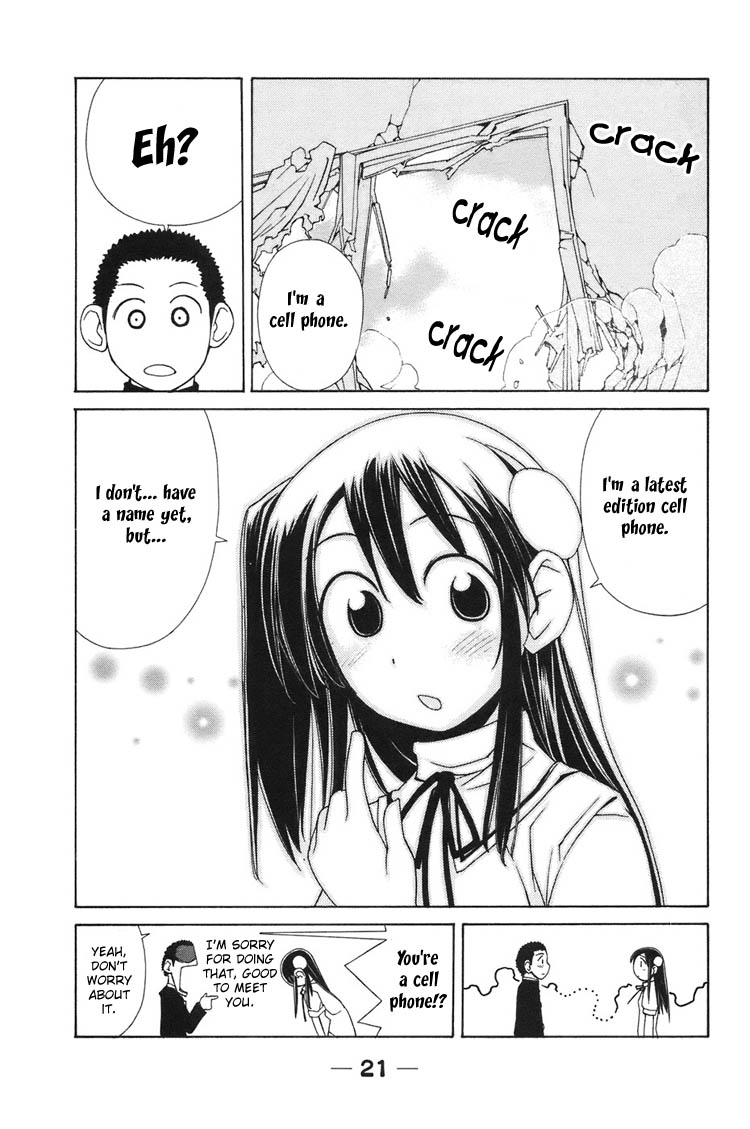 090 ~Eko to Issho~ Chapter 1 page 24 - Chapter 1: I Bought A Cellphone.