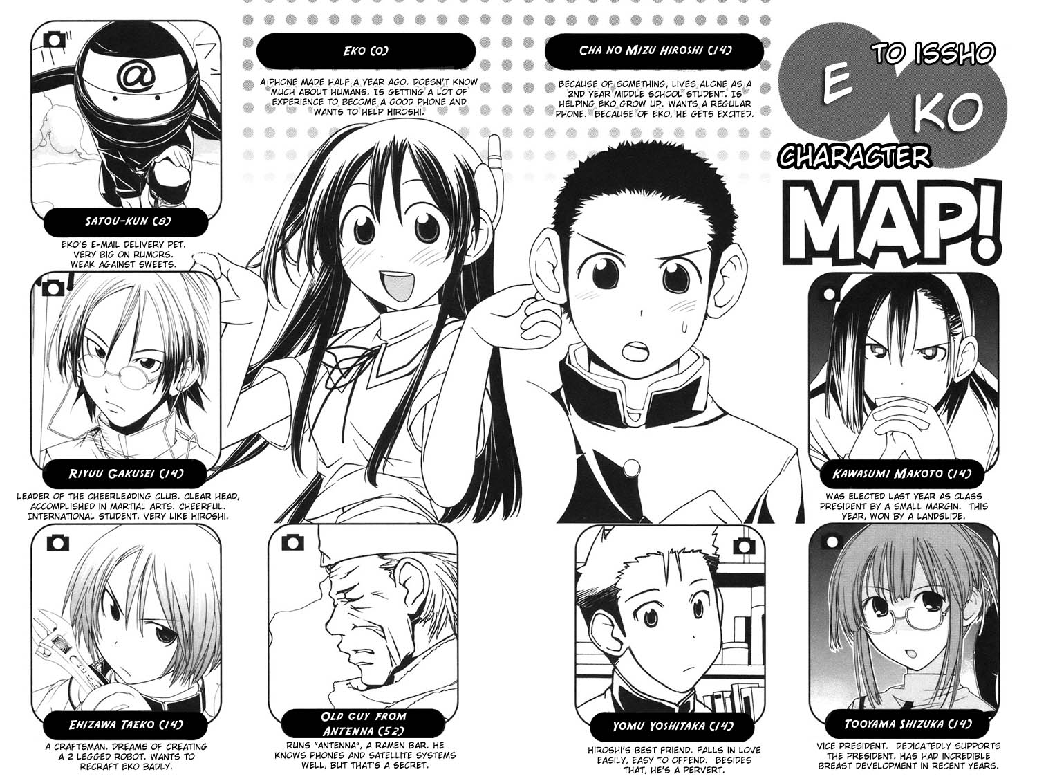 090 ~Eko to Issho~ Chapter 1 page 6 - Chapter 1: I Bought A Cellphone.