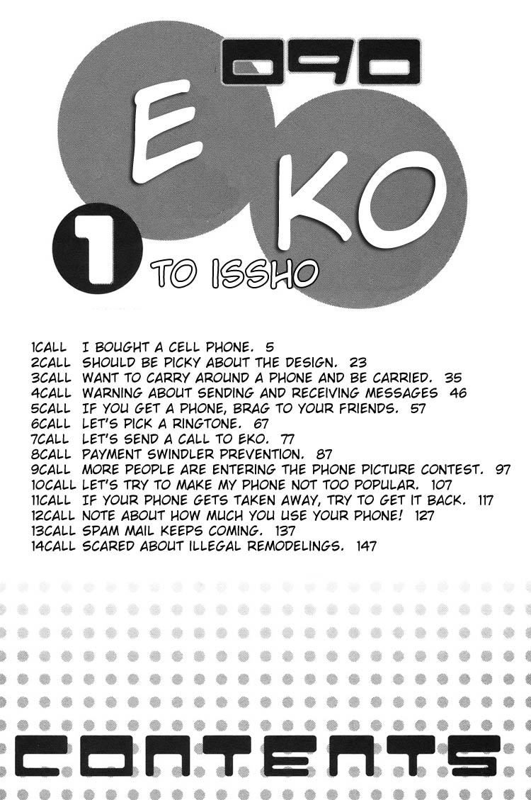 090 ~Eko to Issho~ Chapter 1 page 7 - Chapter 1: I Bought A Cellphone.