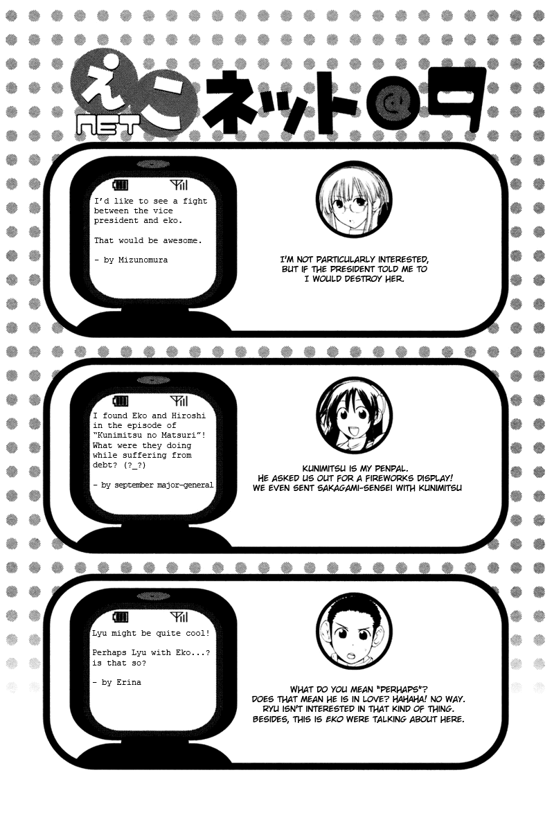 090 ~Eko to Issho~ Chapter 10 page 11 - Chapter 10: Let's Try To Make My Phone Not Too Popular.