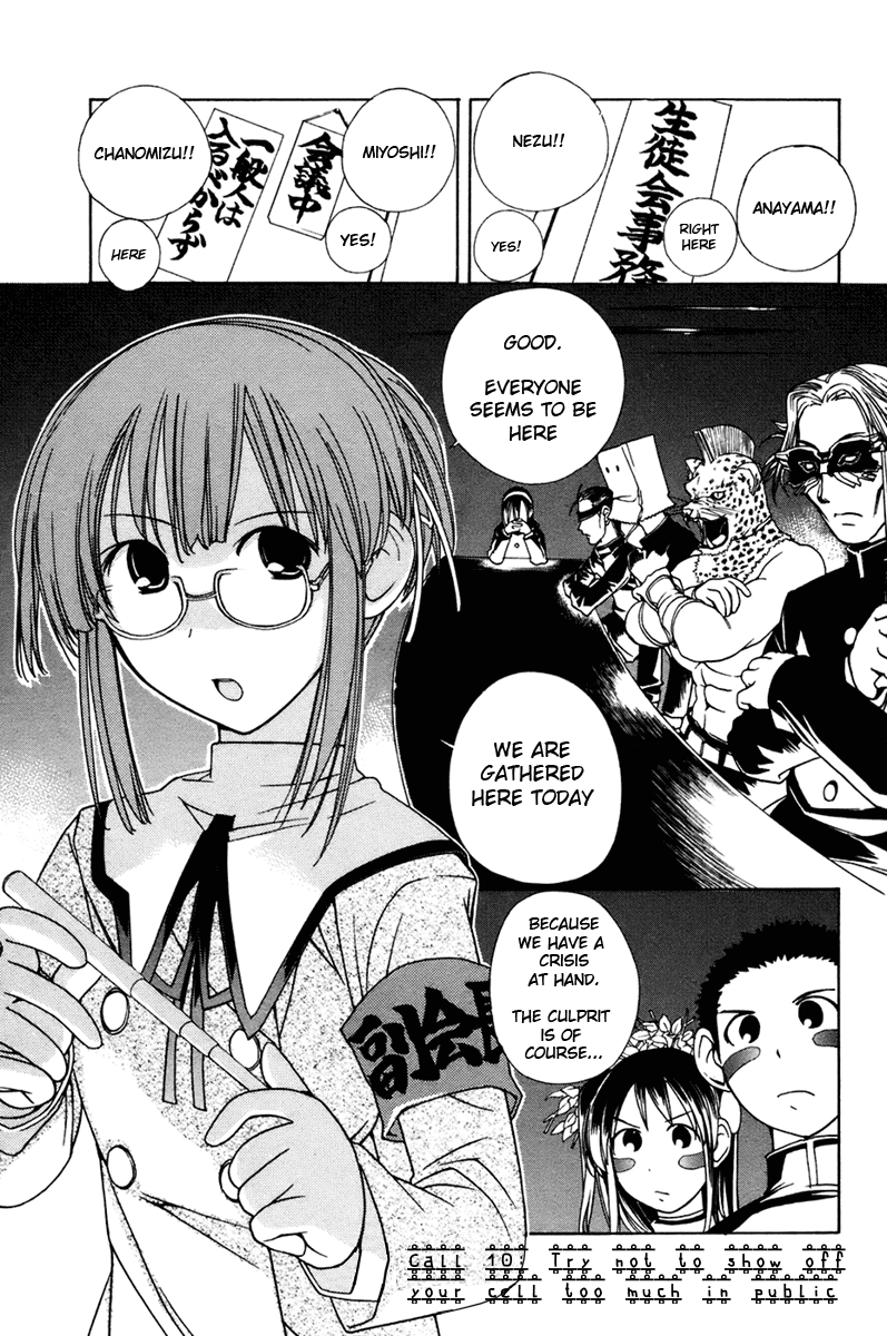 090 ~Eko to Issho~ Chapter 10 page 2 - Chapter 10: Let's Try To Make My Phone Not Too Popular.