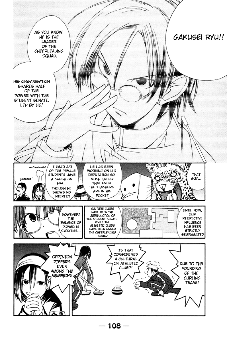 090 ~Eko to Issho~ Chapter 10 page 3 - Chapter 10: Let's Try To Make My Phone Not Too Popular.