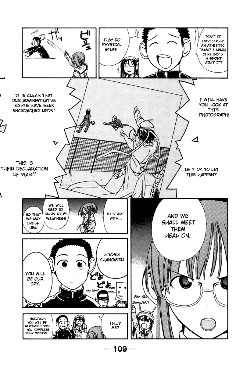 090 ~Eko to Issho~ Chapter 10 page 4 - Chapter 10: Let's Try To Make My Phone Not Too Popular.