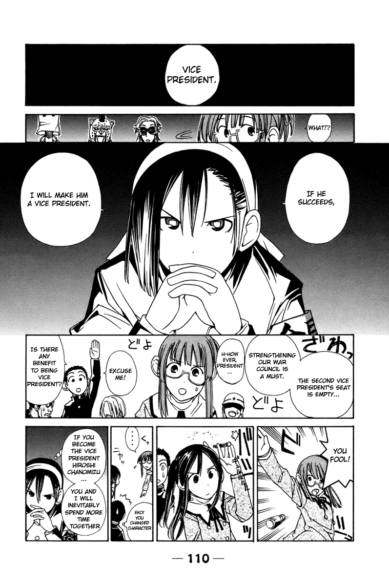 090 ~Eko to Issho~ Chapter 10 page 5 - Chapter 10: Let's Try To Make My Phone Not Too Popular.
