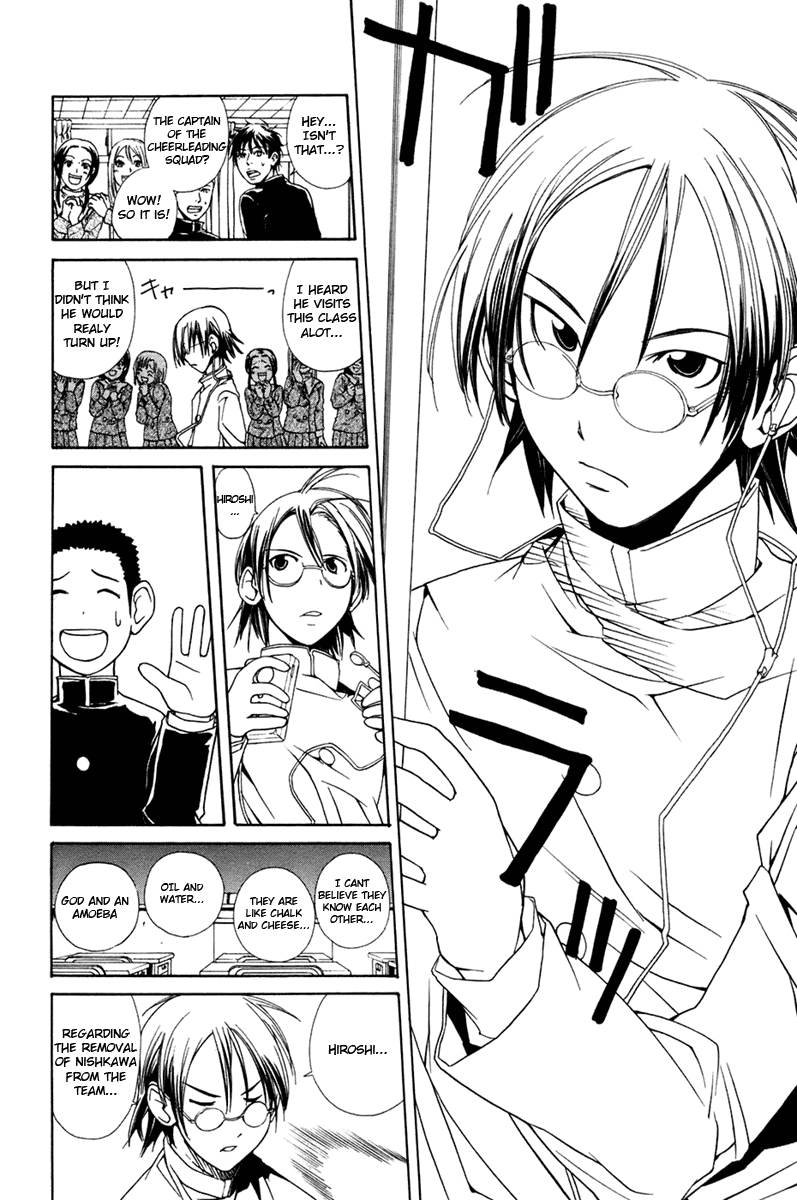 090 ~Eko to Issho~ Chapter 10 page 7 - Chapter 10: Let's Try To Make My Phone Not Too Popular.