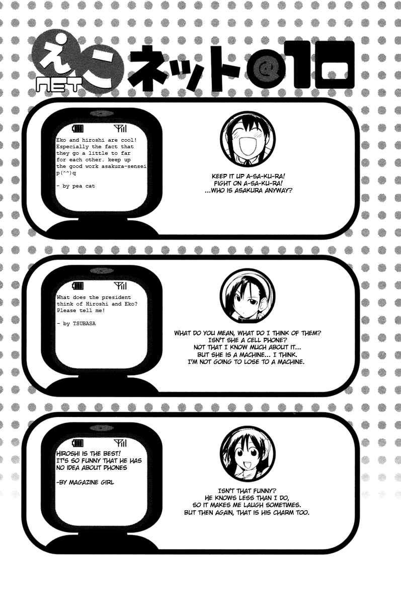 090 ~Eko to Issho~ Chapter 11 page 11 - Chapter 11: If Your Phone Gets Taken Away, Try To Get It Back.