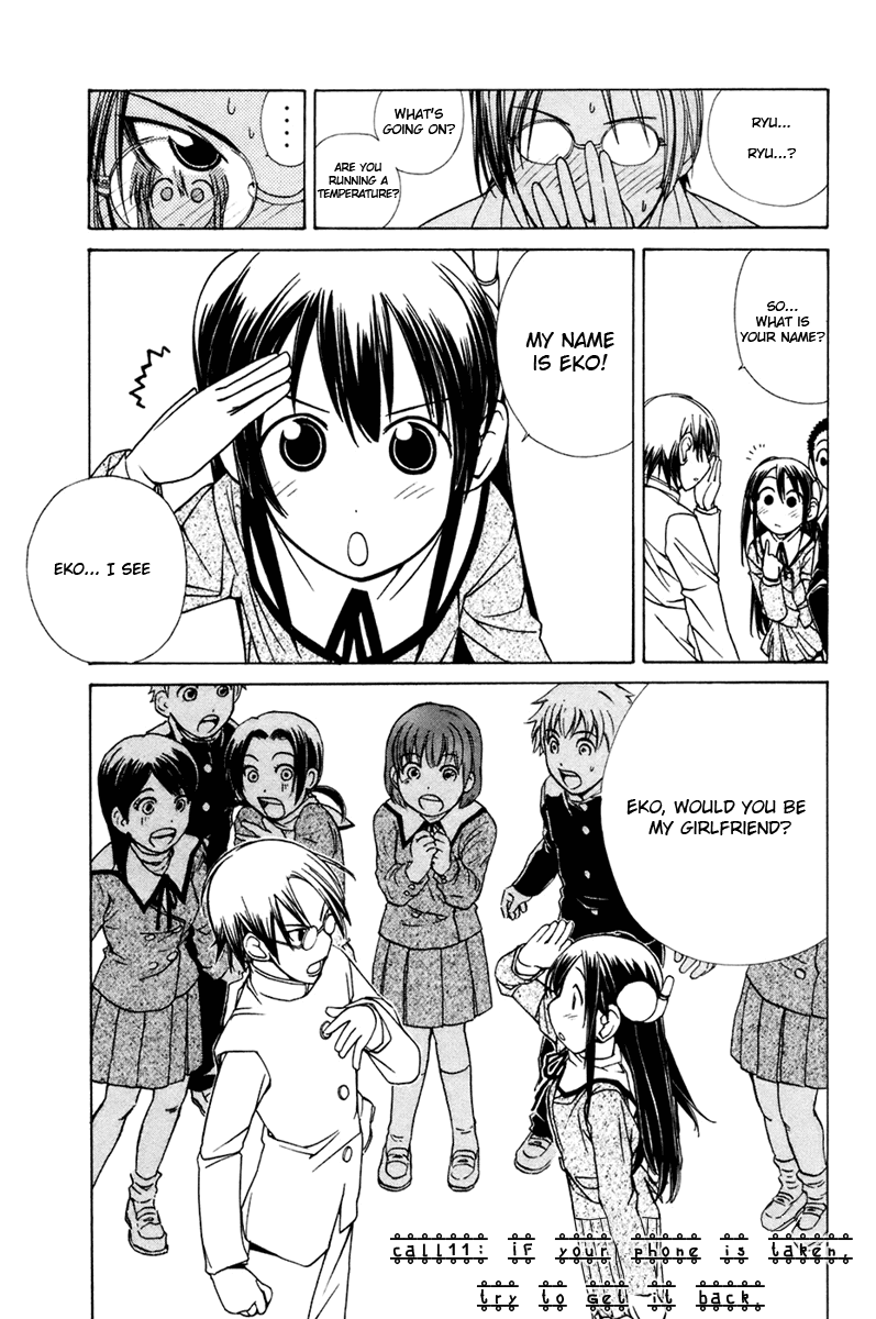 090 ~Eko to Issho~ Chapter 11 page 2 - Chapter 11: If Your Phone Gets Taken Away, Try To Get It Back.