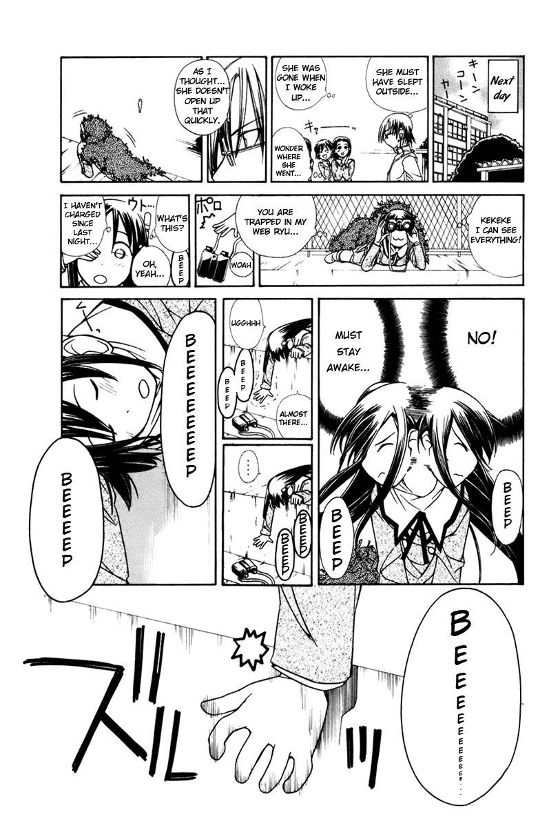 090 ~Eko to Issho~ Chapter 11 page 6 - Chapter 11: If Your Phone Gets Taken Away, Try To Get It Back.