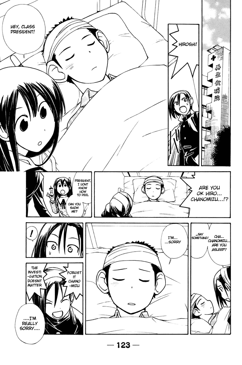 090 ~Eko to Issho~ Chapter 11 page 8 - Chapter 11: If Your Phone Gets Taken Away, Try To Get It Back.