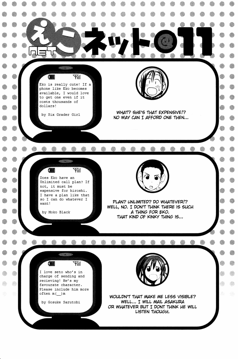 090 ~Eko to Issho~ Chapter 12 page 11 - Chapter 12: Note About How Much You Use Your Phone!