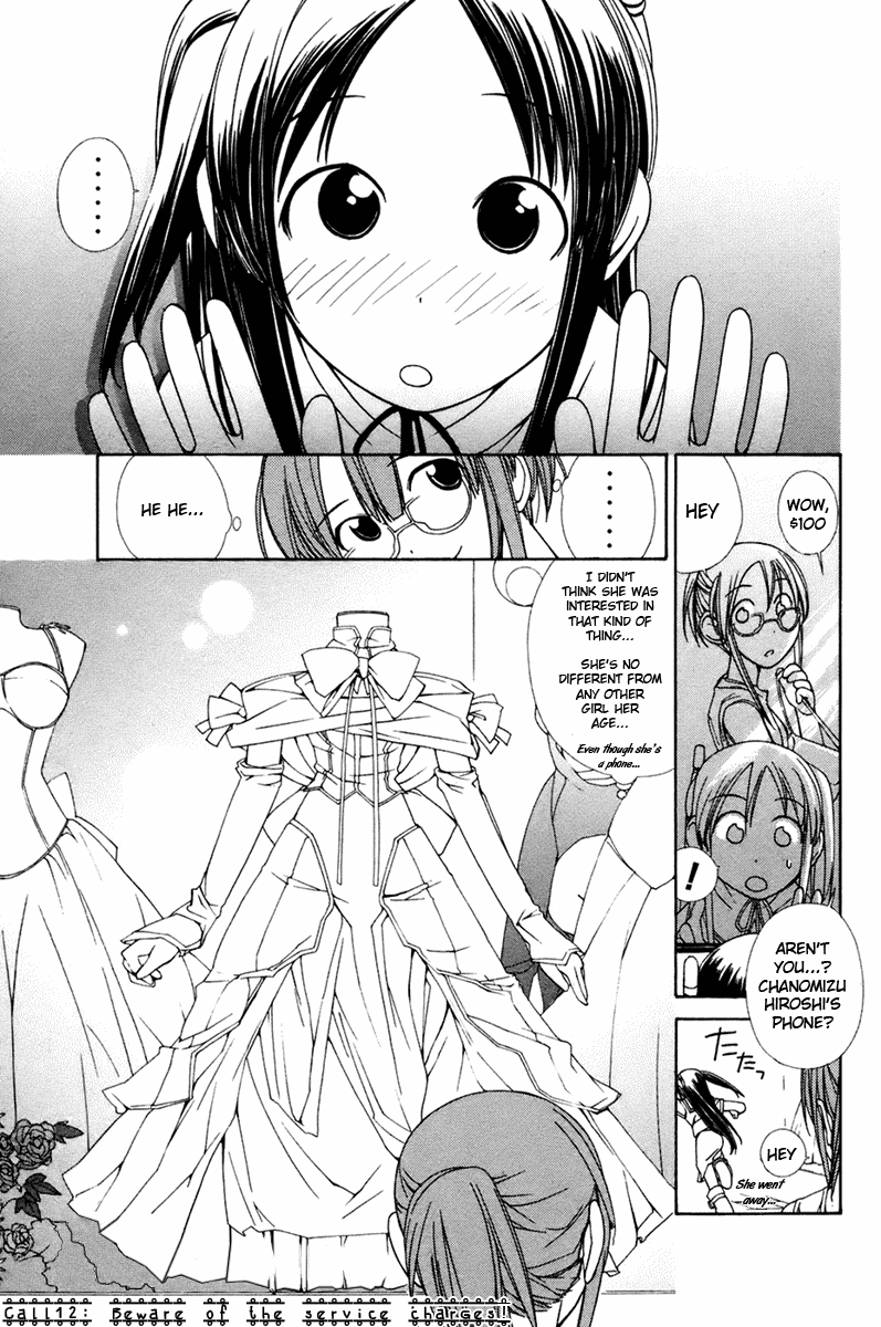 090 ~Eko to Issho~ Chapter 12 page 2 - Chapter 12: Note About How Much You Use Your Phone!