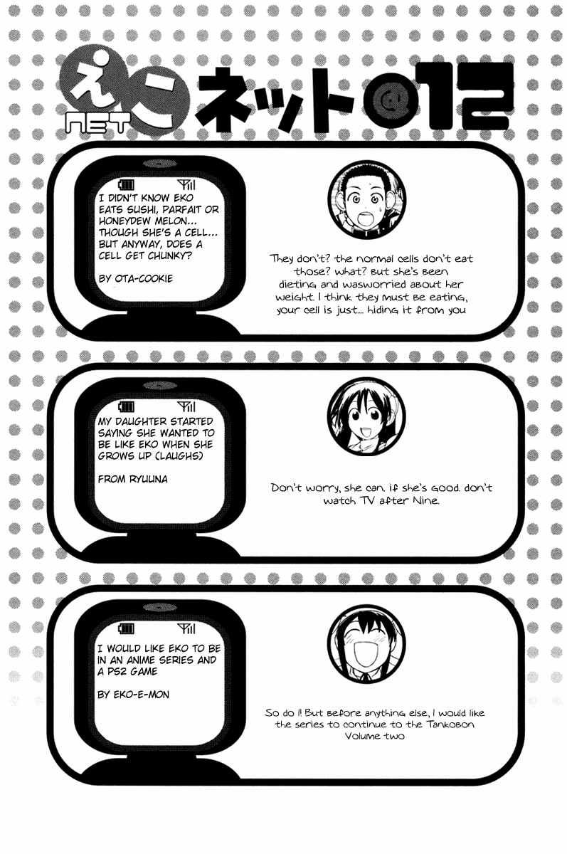 090 ~Eko to Issho~ Chapter 13 page 11 - Chapter 13: Spam Mail Keeps Coming.