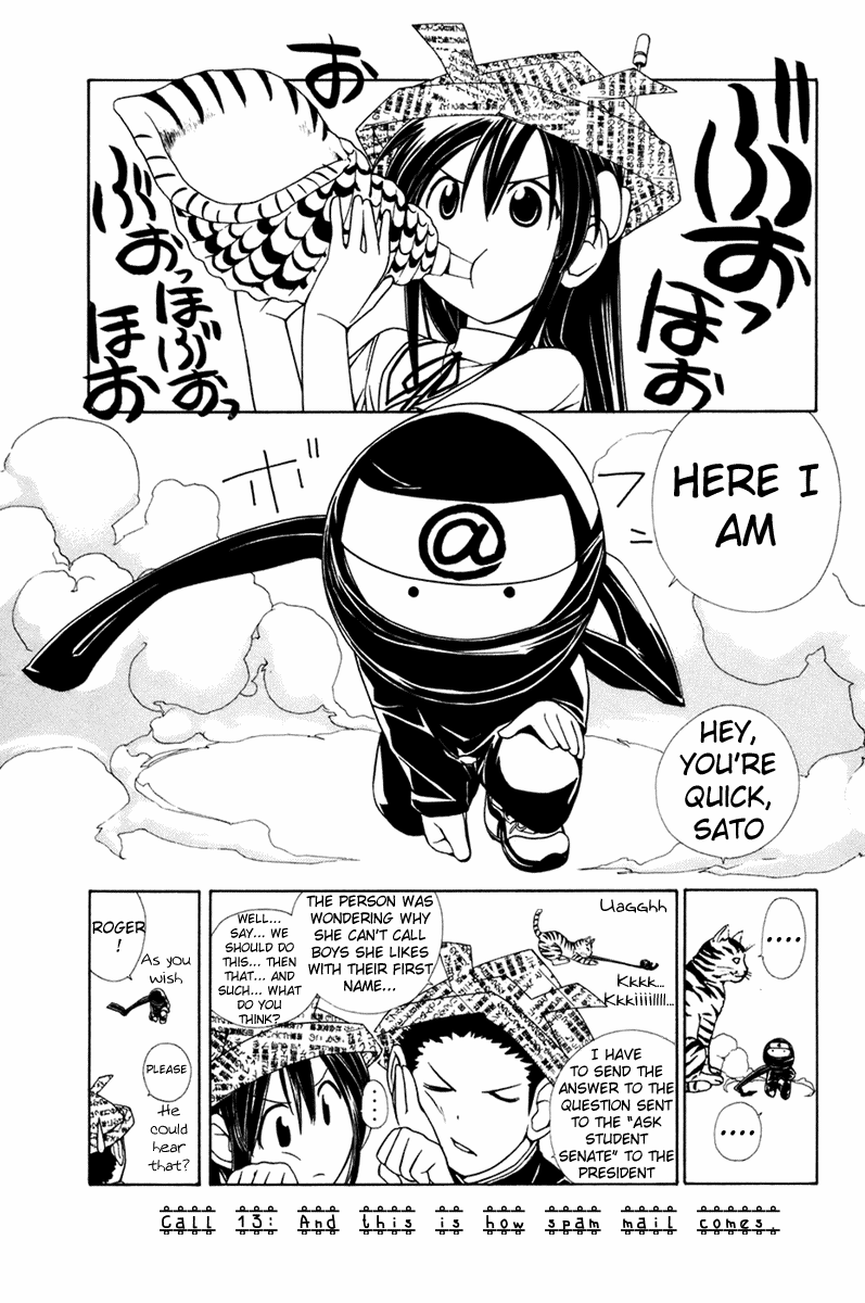 090 ~Eko to Issho~ Chapter 13 page 2 - Chapter 13: Spam Mail Keeps Coming.