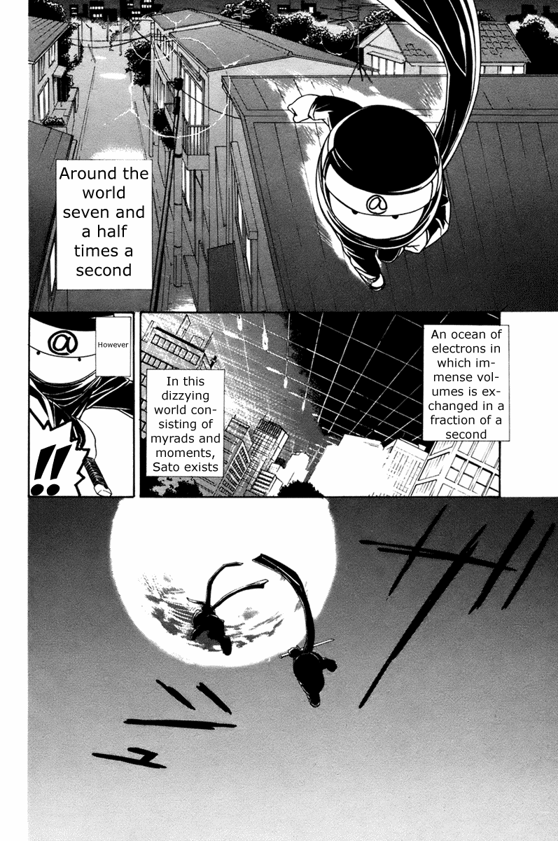 090 ~Eko to Issho~ Chapter 13 page 3 - Chapter 13: Spam Mail Keeps Coming.