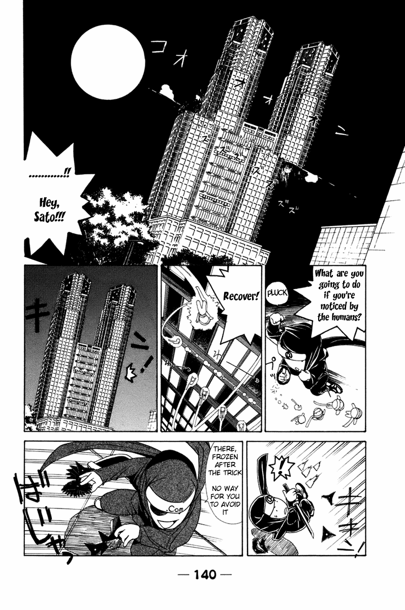 090 ~Eko to Issho~ Chapter 13 page 5 - Chapter 13: Spam Mail Keeps Coming.