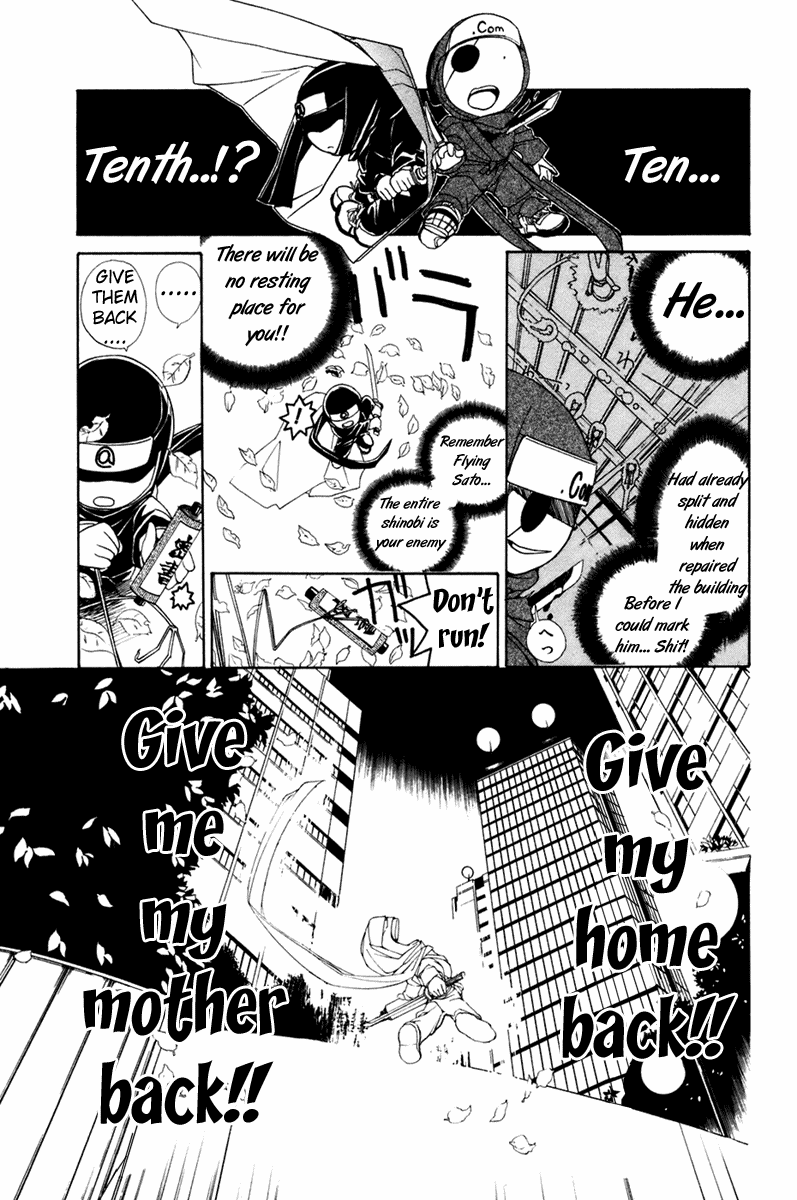 090 ~Eko to Issho~ Chapter 13 page 8 - Chapter 13: Spam Mail Keeps Coming.