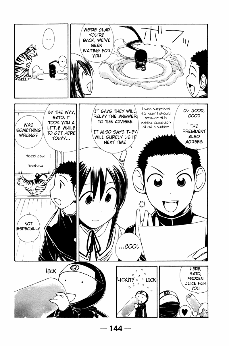 090 ~Eko to Issho~ Chapter 13 page 9 - Chapter 13: Spam Mail Keeps Coming.