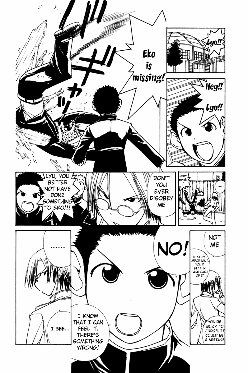 090 ~Eko to Issho~ Chapter 14 page 3 - Chapter 14: Scared About Illegal Remodellings.