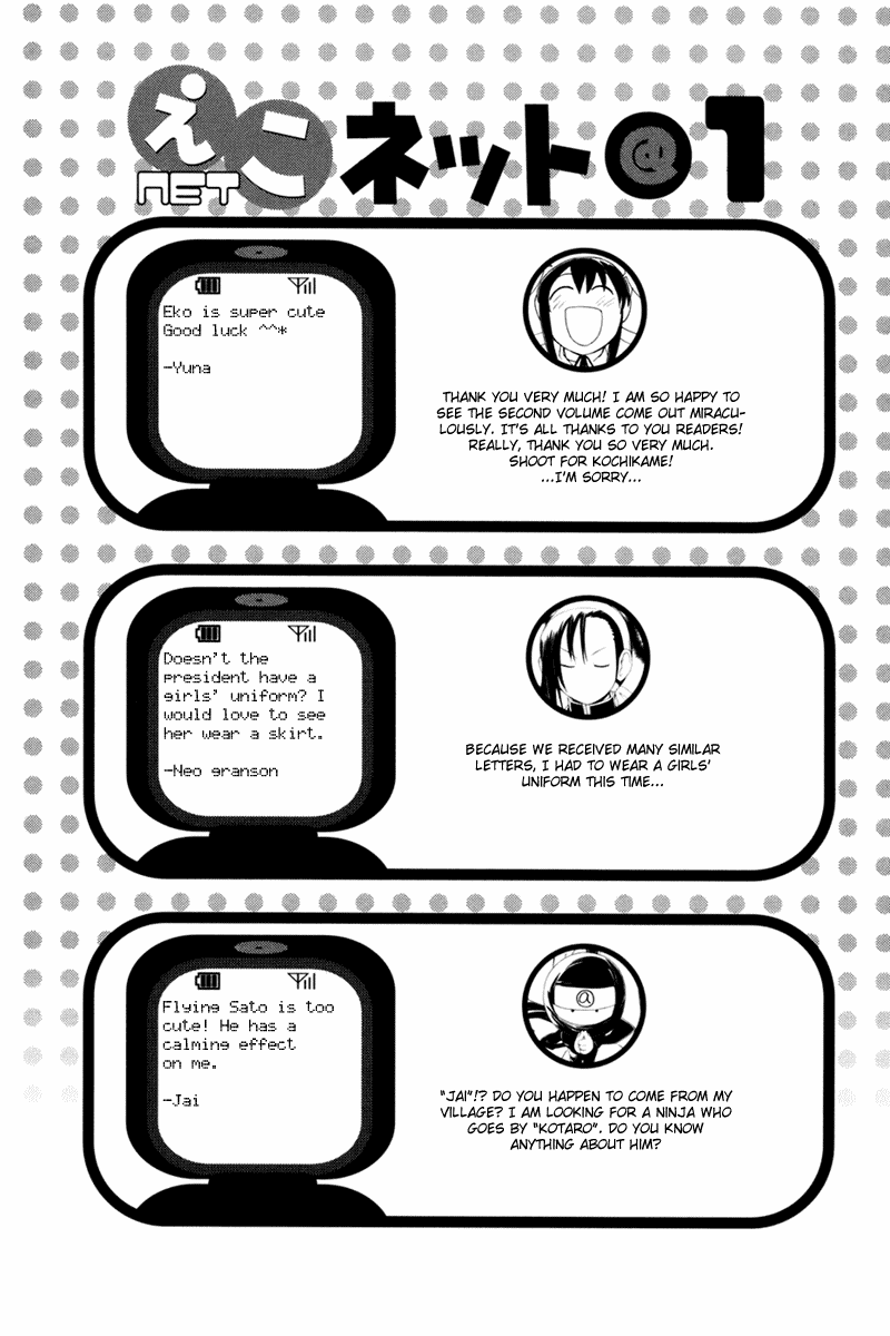 090 ~Eko to Issho~ Chapter 15 page 11 - Chapter 15: Cellphone Is Surprisingly Sturdy.
