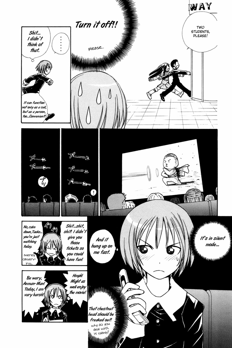 090 ~Eko to Issho~ Chapter 15 page 6 - Chapter 15: Cellphone Is Surprisingly Sturdy.