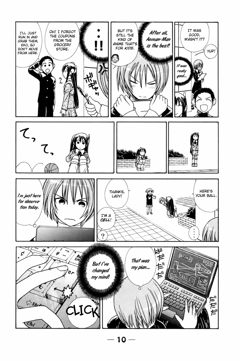 090 ~Eko to Issho~ Chapter 15 page 7 - Chapter 15: Cellphone Is Surprisingly Sturdy.