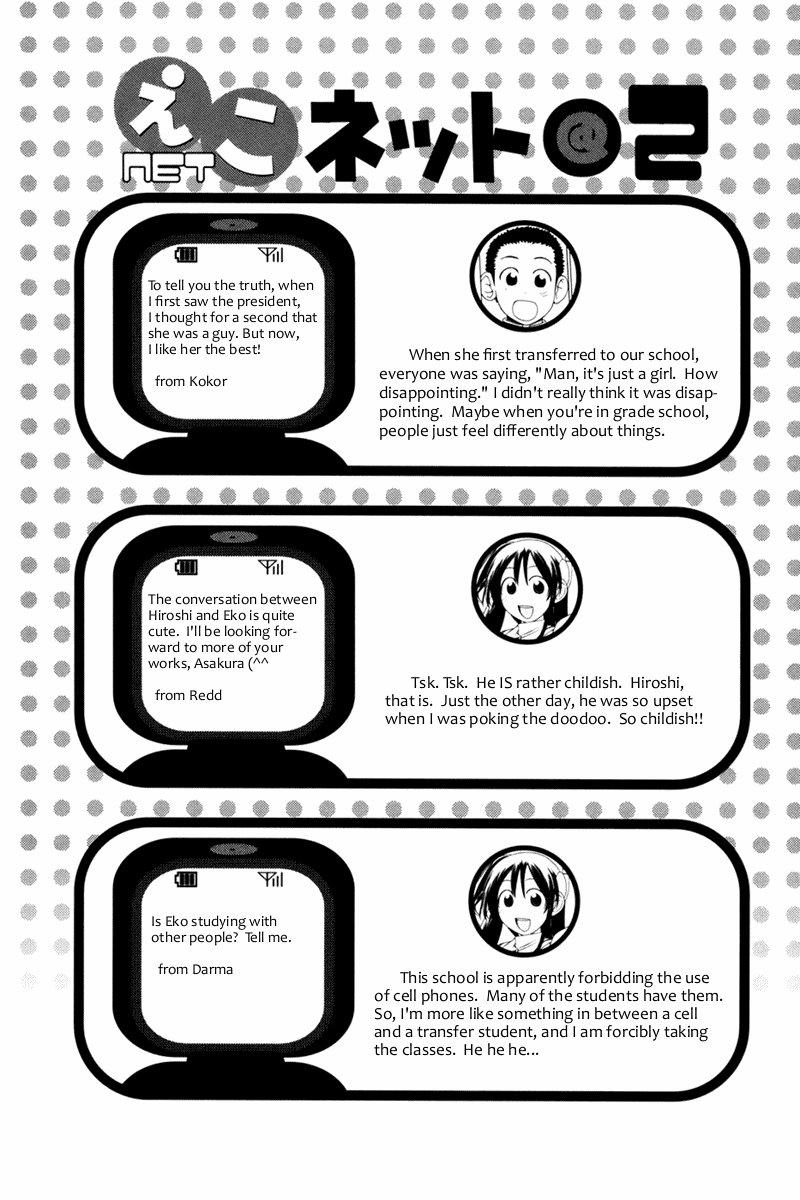 090 ~Eko to Issho~ Chapter 16 page 11 - Chapter 16