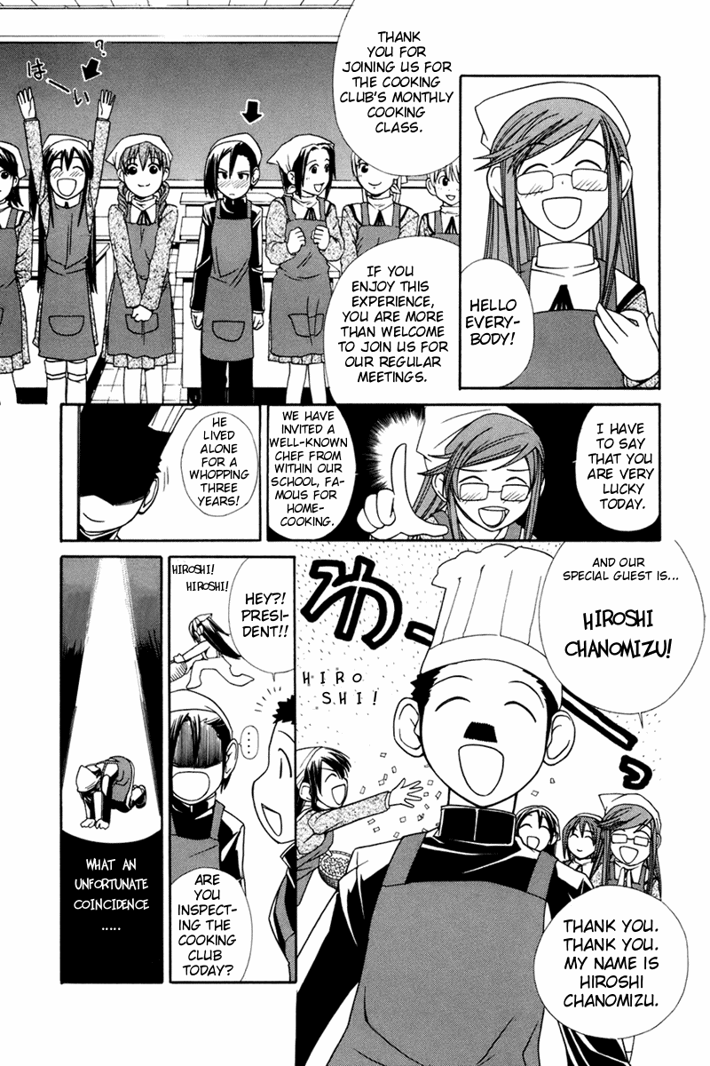 090 ~Eko to Issho~ Chapter 16 page 4 - Chapter 16