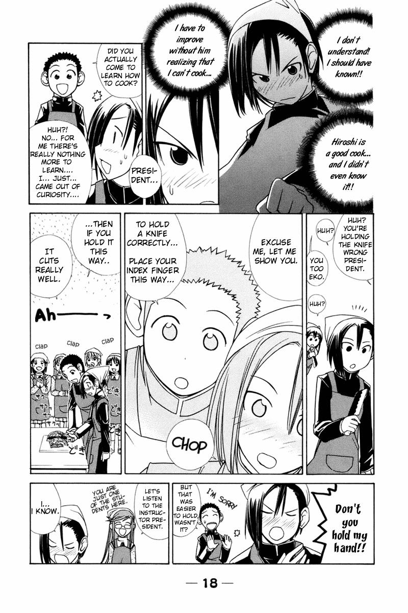 090 ~Eko to Issho~ Chapter 16 page 5 - Chapter 16