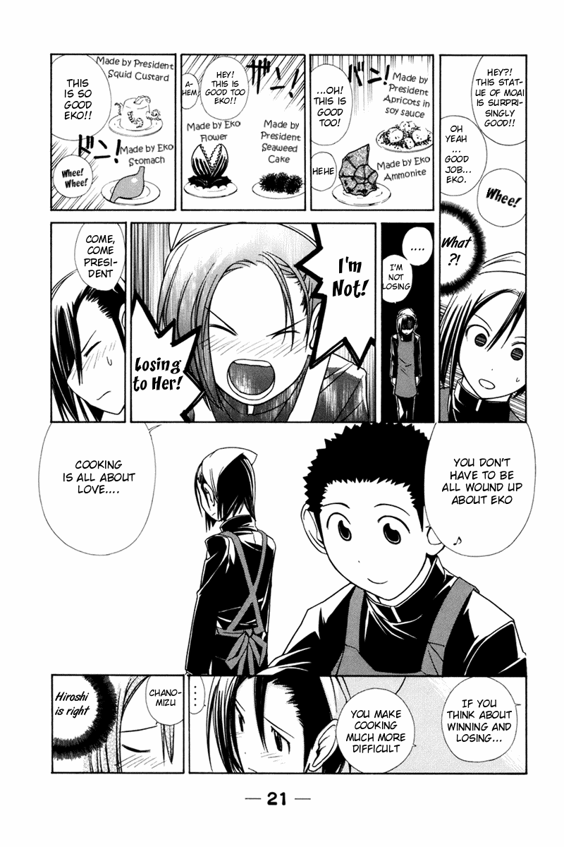 090 ~Eko to Issho~ Chapter 16 page 8 - Chapter 16