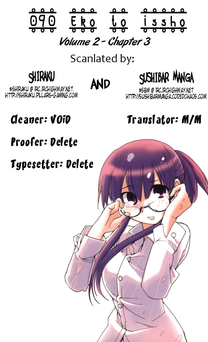 090 ~Eko to Issho~ Chapter 17 page 1 - Chapter 17: Keep Your Cell Always With You.