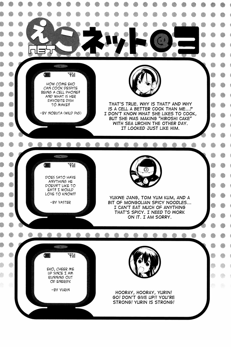 090 ~Eko to Issho~ Chapter 17 page 11 - Chapter 17: Keep Your Cell Always With You.