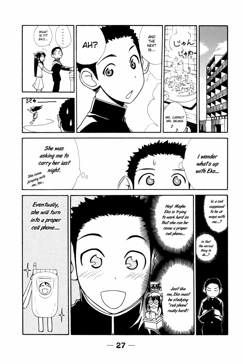 090 ~Eko to Issho~ Chapter 17 page 4 - Chapter 17: Keep Your Cell Always With You.