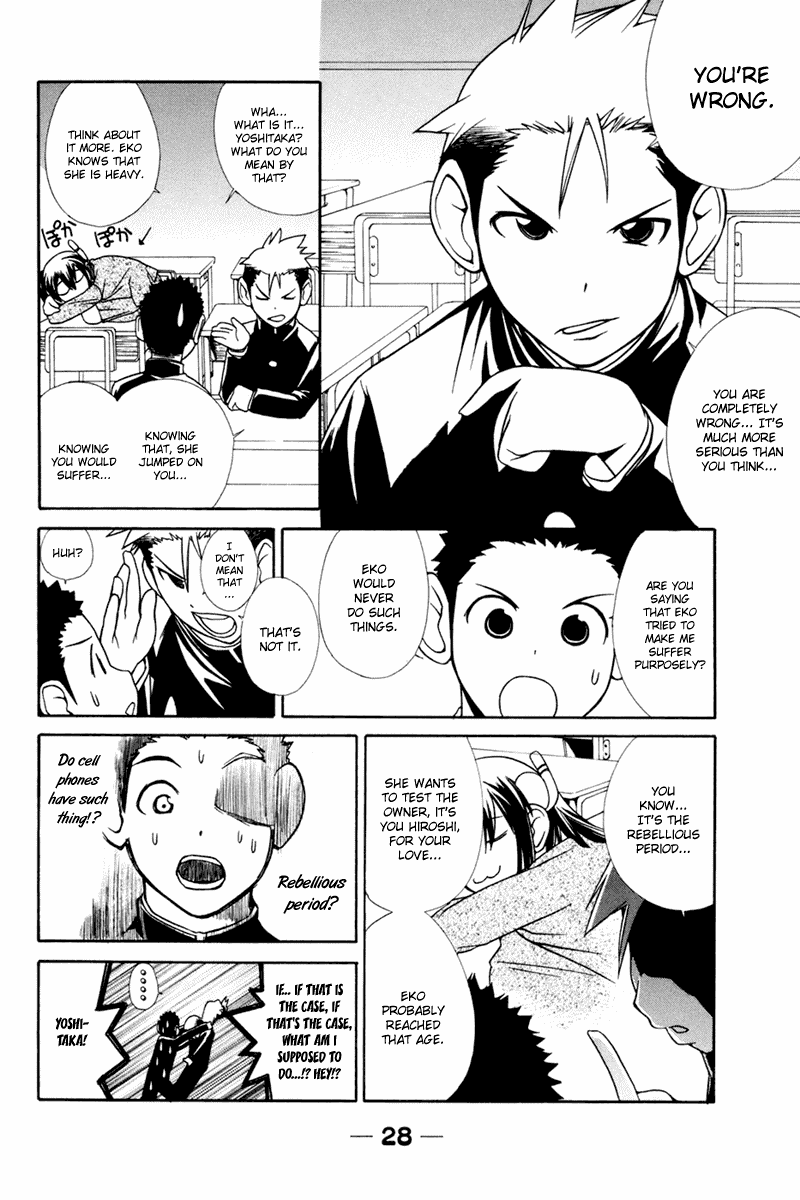 090 ~Eko to Issho~ Chapter 17 page 5 - Chapter 17: Keep Your Cell Always With You.