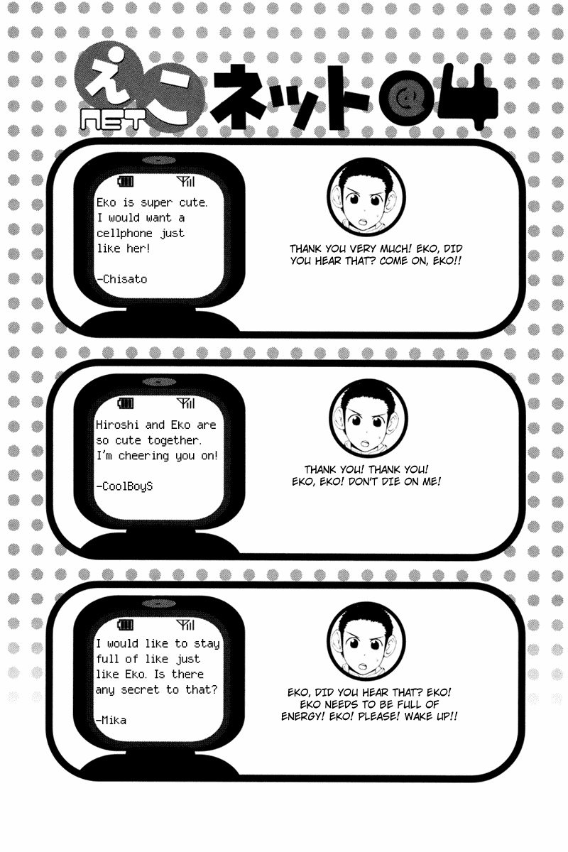 090 ~Eko to Issho~ Chapter 18 page 11 - Chapter 18: Showercap is Bad for a Cell.