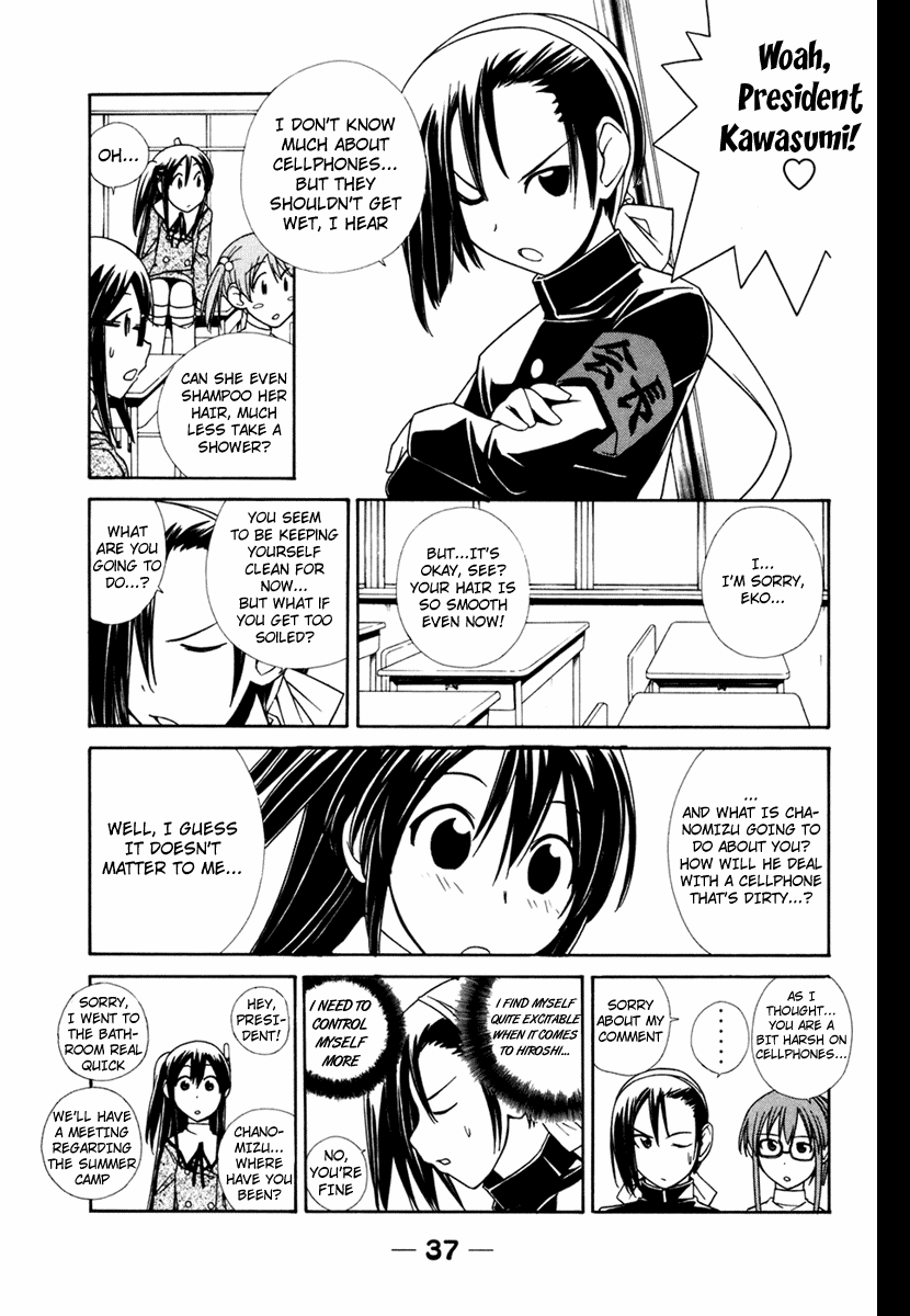 090 ~Eko to Issho~ Chapter 18 page 4 - Chapter 18: Showercap is Bad for a Cell.