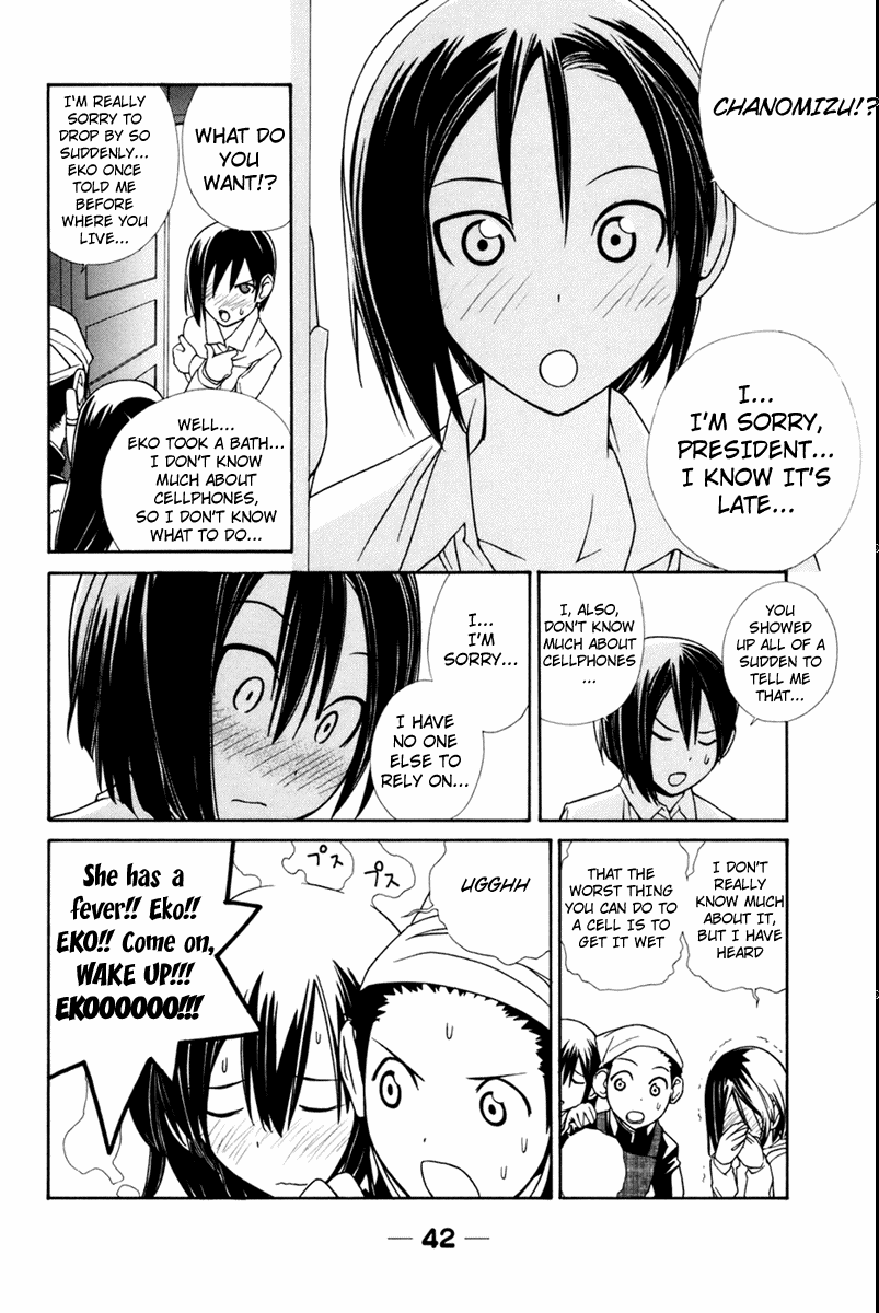 090 ~Eko to Issho~ Chapter 18 page 9 - Chapter 18: Showercap is Bad for a Cell.