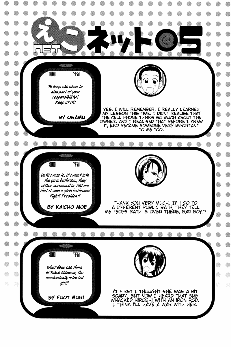090 ~Eko to Issho~ Chapter 19 page 11 - Chapter 19