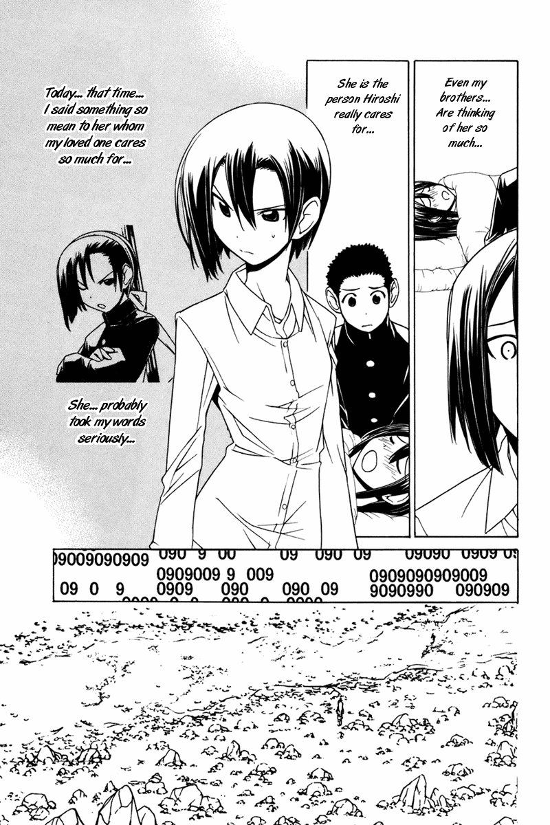 090 ~Eko to Issho~ Chapter 19 page 4 - Chapter 19