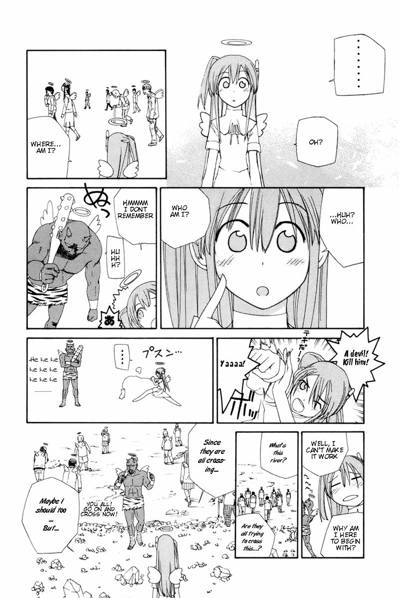 090 ~Eko to Issho~ Chapter 19 page 5 - Chapter 19