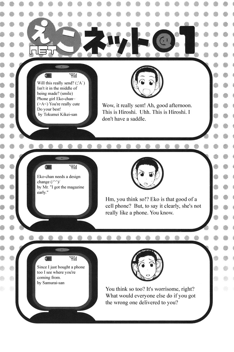 090 ~Eko to Issho~ Chapter 2 page 13 - Chapter 2: Should Be Picky About The Design.